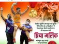 Sports Minister Congratulated Priya Maliki won the Gold Medal in World cadet Wrestling Championship in Hungry on 19 to 25 July 2021.