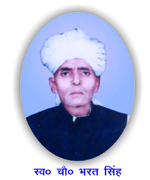 Late Ch. Bharat Singh