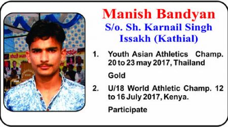 Manish Bandyan